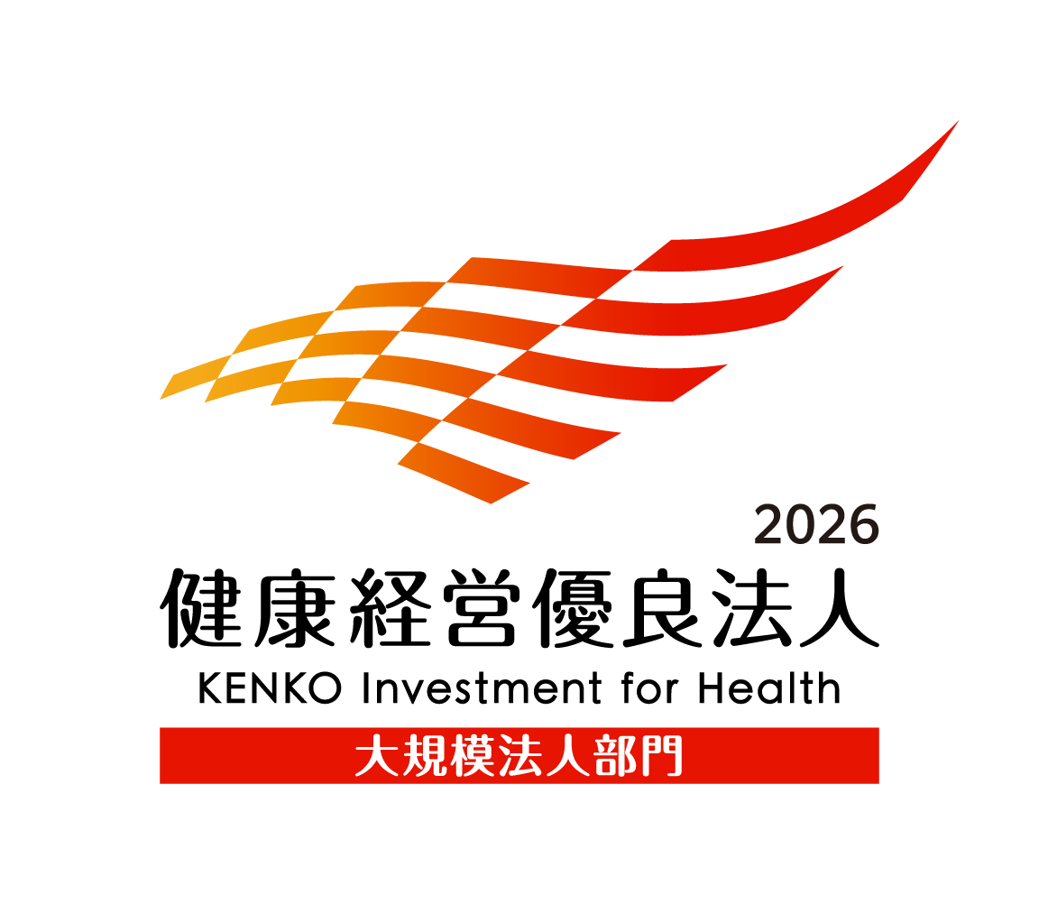 健康経営優良法人ロゴ2026